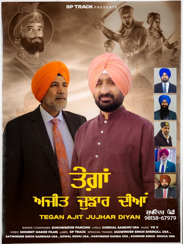 WhatsApp Image 2025-12-07 at 14.25.42