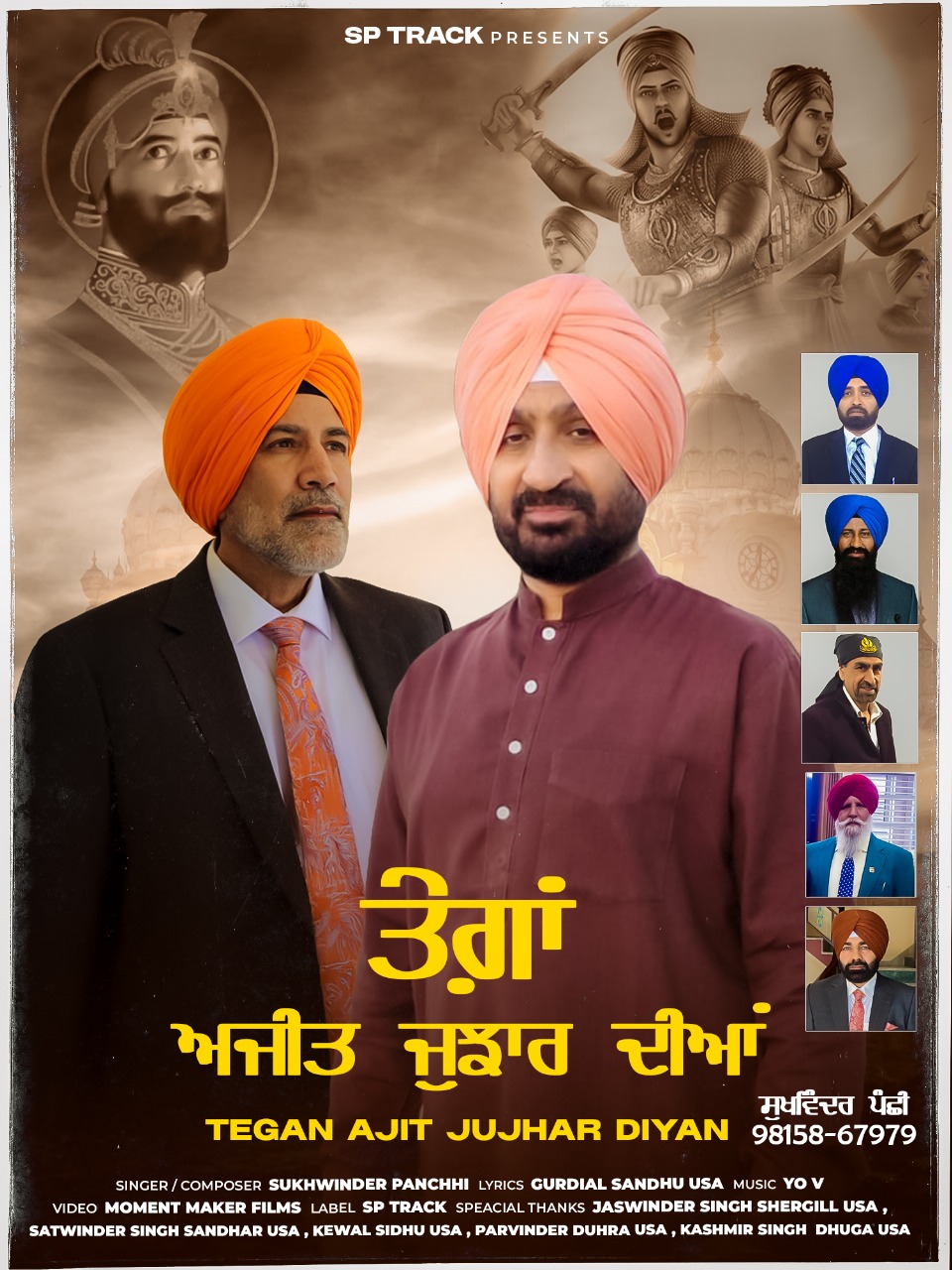 WhatsApp Image 2025-12-07 at 14.25.42