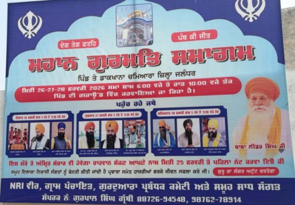 jpeg-optimizer_WhatsApp Image 2026-02-25 at 10.25.36 AM