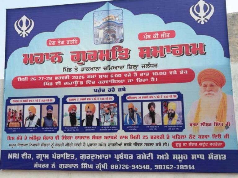 jpeg-optimizer_WhatsApp Image 2026-02-25 at 10.25.36 AM