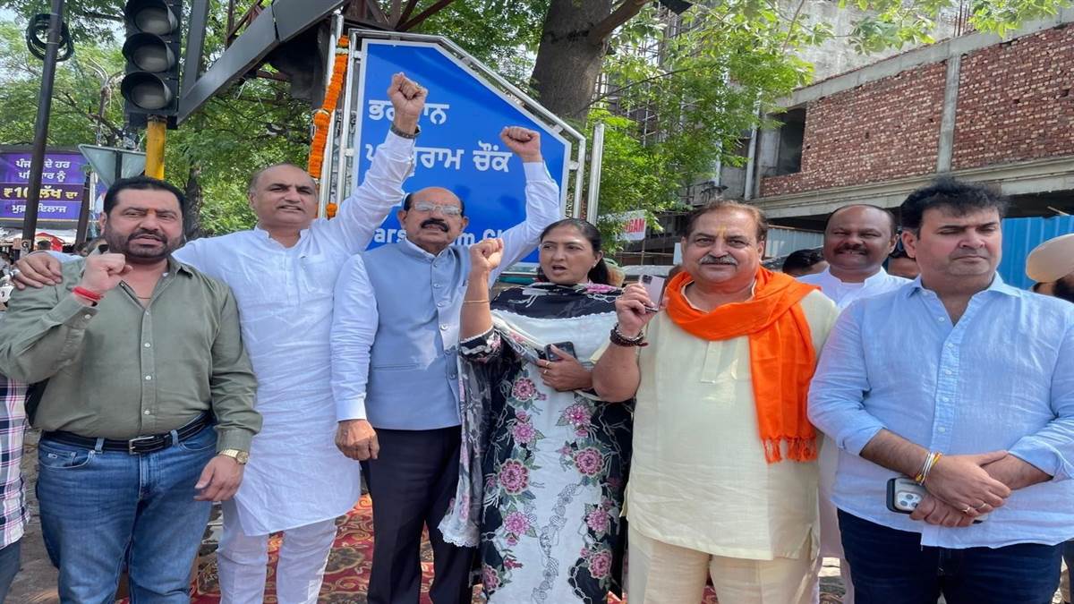 13_06_2026-jal_bhagat_9642409
